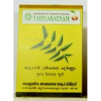Vaidyaratnam Ayurvedic, Bruhath Triphala Choornam, 100 g
